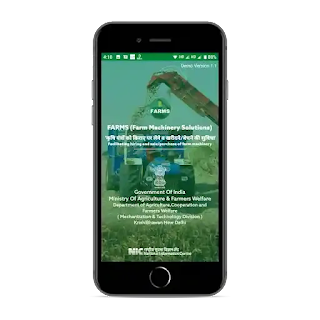 CHC-Farm Machinery Mobile App