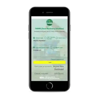 CHC-Farm Machinery Mobile App