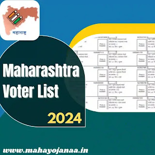 Maharashtra Voter List 2024