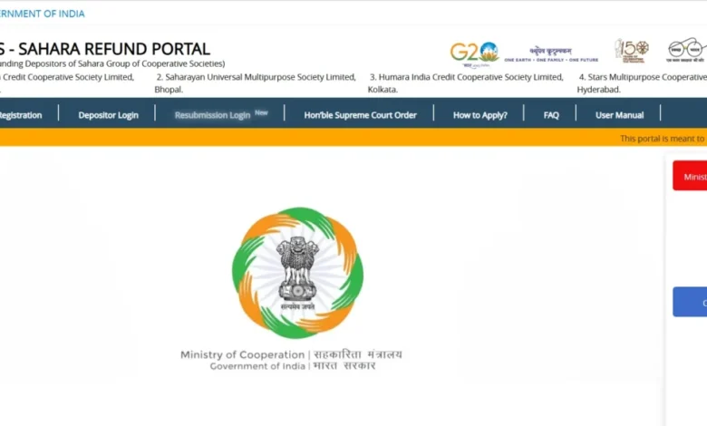 Sahara Refund Portal