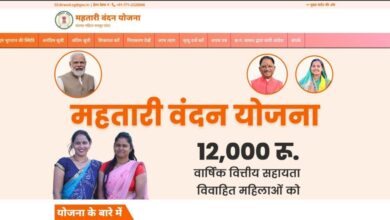 Mahatari vandana yojana