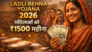 ladli Behna Yojana